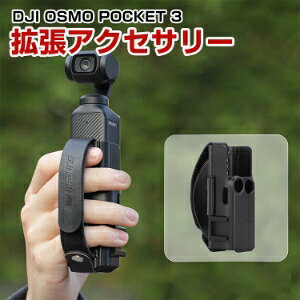 DJI OSMO POCKET 3 gANZT[ nhANZT[ gیt[ R[hV[t h~Xgbv gnh SnǍD }CNE⏕Cgڑ\ gLb