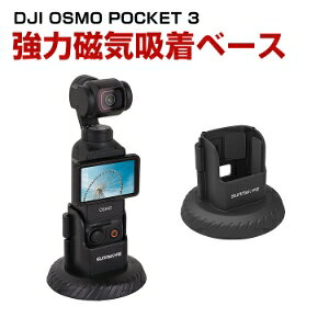 DJI OSMO POCKET 3 Czx[X AEghAVlogX^h fXNgbvx[X NCbN[X ͎Cz nh2@Ή BeV[Ɋg ANVJANZT[ 