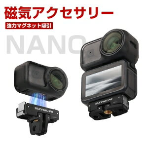 DJI Osmo NanopXg[gA[WCg oCz 1/4lW ܂肽ݎ WCgp[c ANVJ ANZT[ ŒBe ȒPݒu A_v^[ }Eg lC 