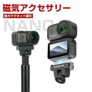 DJI Osmo NanopXg[gA[WCg oCz 1/4lW 180x\ WCgp[c ANVJ ANZT[ ŒBe ȒPݒu A_v^[ }Eg lC p 