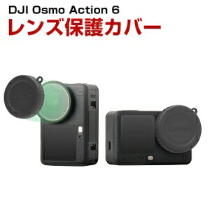 DJI Osmo Action 6p_̂VRfސ YیJo[ ϏՌ h~ ANVJ ANZT[ ֗ p lC   ֗̍ \tgJo[ P[X CASE