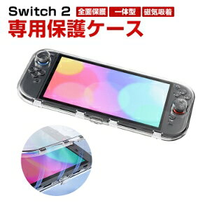 CV Nintendo Switch 2 pNAیP[X Sʕی ^tŊ PCގ Sʕی CzJ WCXeBbNی gю[ hoh P[XEɏ[d\ NAJo[ ֗ 