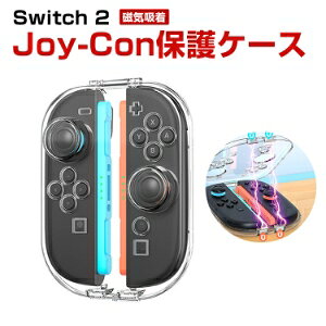 CV XCb`2 Nintendo Switch 2 Jo[ P[X PCf n[hVF Joy-ConیP[X WCR Rg[[ ΋z ̌^یP[X ho Sʕی ϋv LYh~ pP[X 