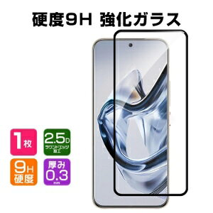 Doogee Note56X/Note56X Pro �t���ی�t�B���� �d�x9H �����K���X �t���ی�V�[�g HD Tempered Film LCD�X�N���[�� �����ߗ� �w��y�� ��U�h�~ �����h�~ ��ʕی� �����K���X�V�[�g