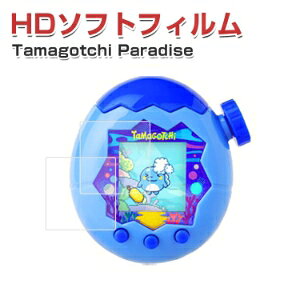 Tamagotchi Paradise �p�ی�t�B���� �X�N���[���ی�t�B���� HD Film �����h�~ PET�\�t�g�t�B���� HD�X�N���[���v���e�N�^�[ �g�уQ�[���@�ی�t�B���� �����ߗ� 2������