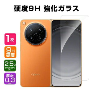 �I�b�| OPPO Find N6 �O��� �t���ی�t�B���� �d�x9H �����K���X �t���ی�V�[�g HD Tempered Film LCD�X�N���[�� �����ߗ� �w��y�� ��U�h�~ �����h�~ ��ʕی� �����K���X�V�[�g