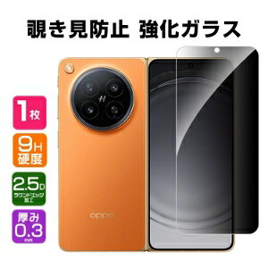 �I�b�| OPPO Find N6 �O��� �t���ی�t�B���� �t�B���� �`�����h�~ �v���C�o�V�[�ی� �d�x9H �����K���X �d�x9H �t���ی�V�[�g �K���X�t�B���� LCD�X�N���[�� �ی�t�B���� �w��y�� ��U�h�~ 