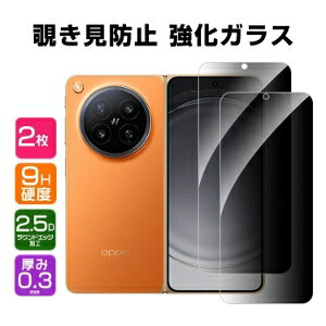�I�b�| OPPO Find N6 �O��� �t���ی�t�B���� �t�B���� �`�����h�~ �v���C�o�V�[�ی� �d�x9H �����K���X �d�x9H �t���ی�V�[�g �K���X�t�B���� LCD�X�N���[�� �ی�t�B���� �w��y�� ��U�h�~ 