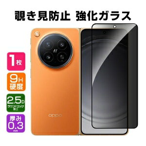 �I�b�| OPPO Find N6 �O��� �t���ی�t�B���� �t�B���� �`�����h�~ �v���C�o�V�[�ی� �d�x9H �����K���X �d�x9H �t���ی�V�[�g �K���X�t�B���� LCD�X�N���[�� �ی�t�B���� �w��y�� ��U�h�~ 
