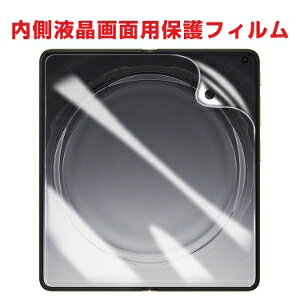 OPPO Find N6 �܂肽���� ������ʗp �ی�t�B���� PET�f�� �\�t�g�t�B���� HD Film �_�� ���ȏC�� ���h�~ �w��h�~ �C�A�h�~ �����ߗ� ���^ �\��₷�� 2������