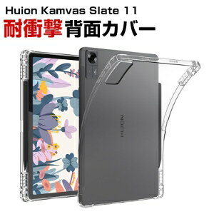 Huion Kamvas Slate 11 11�C���` �Ή� TPU�N���A�P�[�X �y���z���_�[�t�� �����ی�J�o�[ �\�t�g�P�[�X �ϏՌ� �L�Y�h�~ �y�� ���^ ������ �w�ʕی� �w��h�~ �����ȒP �t�B�b�g�݌v Huion Kamvas Slate11 