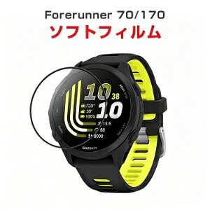 Garmin Forerunner 70 Forerunner 170/170 Music �p PMMA �t�B���� �ی�t�B���� ������ �w��h�~ ���h�~ �ϏՌ� �C�A�h�~ �h�� ���^ ���� �ȒP�\�t �X�}�[�g�E�H�b�` �t���ی�t�B���� 3���Z�b�g �t�H�A����
