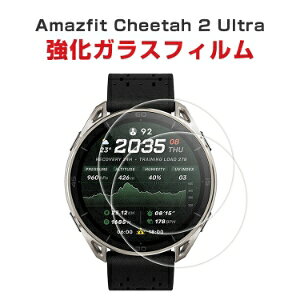 Amazfit Cheetah 2 Ultra �Ή� �����K���X�t�B���� �t���ی�t�B���� 9H�d�x ������ �w��h�~ ��U�h�~ �L�Y�h�~ �ϏՌ� �C�A�h�~ �^�b�`�����x ���E���h�G�b�W �\��t���ȒP �A�}�Y�t�B�b�g �`�[�^