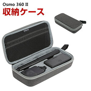 DJI Osmo 360 II �p�P�[�X ���[�P�[�X �ی�P�[�X ���[ �ϏՌ� �p�m���}�X�|�[�c�J���� �o�b�O �L���[�����O�P�[�X Osmo 360 II �A�h�x���`���[�R���{���[�\ �����^�тɕ֗� �n�[�h�^�C�v�J����