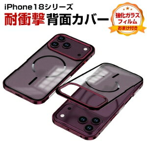 Apple iPhone 18 /iPhone 18 Pro /iPhone 18 Pro Max /iPhone Air 2 �p �X�}�z�P�[�X �ی�P�[�X �w�ʃJ�o�[ �A���~�����{�����K���X�� �����t���[�� �}�b�g�d�グ �}�O�l�b�g�Ή� ���C�z�� �|�b�v�A�b�v�����b