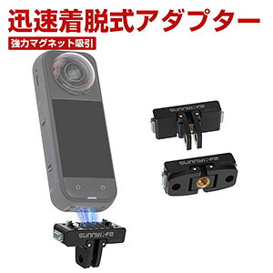Insta360 X6 �p ���C���}�E���g ���̓}�O�l�b�g�z�� �v���ȕ��� �����A�_�v�^�[ ���ŏՌ��ɋ��� 1/4�l�W�R�l�N�^�[ �}�O�l�b�g��2�܃R�l�N�^�[ �A�N�V�����J�����A�N�Z�T���[ �Œ�B�e �ȒP