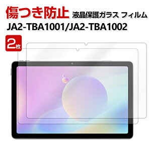 2Zbg aiwa JA2-TBA1001 10.3^ JA2-TBA1002 10.1^ ^ubgPC HD Tempered Film KXtB ʕیtB Uh~Əh~ KX OA  dx9H AC tیKX tB 