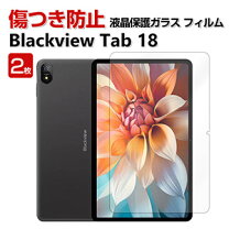 楽天市場】blackview tab18の通販