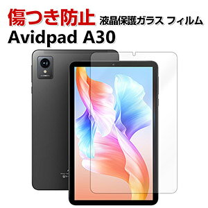 Avidpad A30 8.4^(C`) tیtB KX dx9H KX ^ubgPC HD Tempered Film KXtB ʕیtB Uh~Əh~ OA  tی KXV[