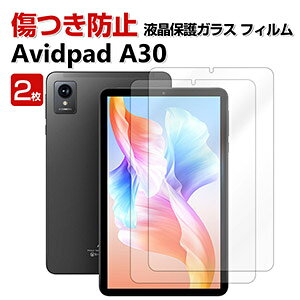 2Zbg Avidpad A30 8.4^(C`) tیtB KX dx9H KX ^ubgPC HD Tempered Film KXtB ʕیtB Uh~Əh~ OA  tی K