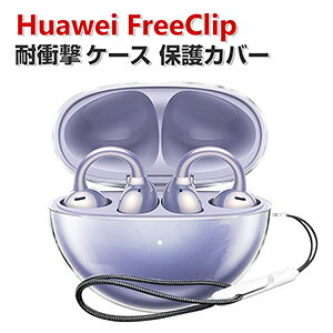 Huawei FreeClip P[X _̂TPUfނ Jo[ CzEwbhz ANZT[ t@[EFC P[X CASE ϏՌ h~ [ NA ی \tgP[X Jo[  ֗ p Jo