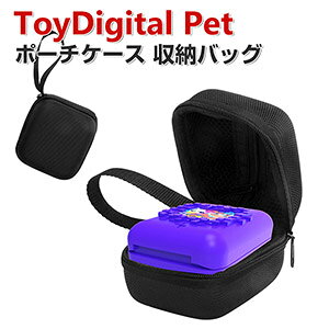 BitzeeInteractive ToyDigital Pet P[X ϏՌ Jo[ p ی n[hP[X G肪K n[h iC|[` ^Jg~[ Ƃт [т CASE [obO y ₷ ֗ 