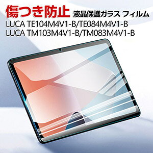 IRIS OHYAMA LUCA TM083M4V1-B TE084M4V1-B TM103M4V1-B TE104M4V1-B TE101N1-B یtB HD Tempered Film ʕیtB KX dx9H h~ OA  ACXI[} LUCA tیKX tB