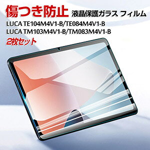 IRIS OHYAMA LUCA TM083M4V1-B TE084M4V1-B TM103M4V1-B TE104M4V1-B TE101N1-B یtB HD Tempered Film ʕیtB KX dx9H h~ OA  ACXI[} LUCA tیKX tB