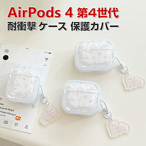 Apple Airpods4 4 2024f P[X ϏՌ Jo[ TPUfނ̃Jo[ P[X CzEwbhz GA[|bY CASE h~ [ ی ֗ n p^[ p lC  \tgP