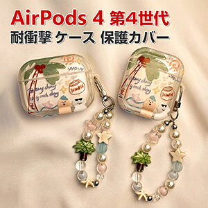 Apple Airpods4 4 2024f P[X ϏՌ Jo[ TPUfނ̃Jo[ P[X CzEwbhz GA[|bY CASE h~ [ ی ֗ n p^[ p lC  \tgP