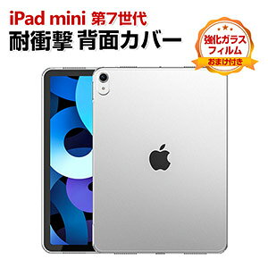 Apple iPad mini 7 2024f P[X ϏՌ Jo[ ^ubgPC 2d\ w P[X TPU&PCf    Pencil̏[dɑΉ ֗̍ lC Abv ACpbh ~j 7 P