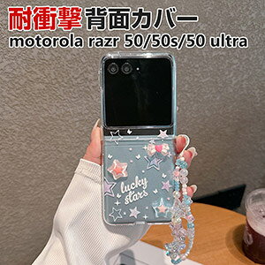 motorola razr 50 razr 50s razr 50 Ultra P[X Jo[ ܂肽݌^ PC vX`bN y X}zیP[X CASE  ϏՌ ₷ p   Jt Y N₩  J