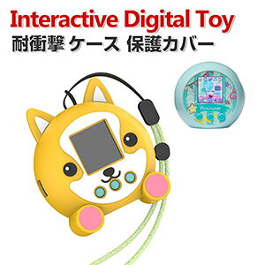 Punirunes Interactive Digital Toy ケース 柔軟性のあるシリコン素材の カバー CASE 耐衝撃 落下防止 収納 保護 ソフトケース 便利 実用 おすすめ おしゃれ カバー ストラップ付き