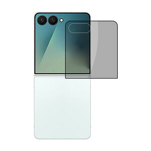 Samsung Galaxy Z Flip8 5G �O���̃f�B�X�v���C �ی�t�B���� �T�u�f�B�X�v���C �`�����h�~ �v���C�o�V�[ �X�N���[���v���e�N�^�[ �A���`�O���A �w��h�~ �d�x9H �M�����N�V�[ Z �t���b�v8 5G �t����