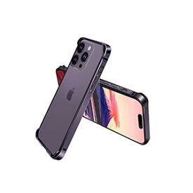 Apple アップル アイフォン iPhone 14 14 Plus 14 Pro 14 Pro Max ケース アルミ合金バンパー 枠 フレーム CASE 軽量 持ちやすい 耐衝撃 高級感があふれ 金属 便利 実用 人気 メタルサイドバンパー 強化ガラスフィルム おまけ付き