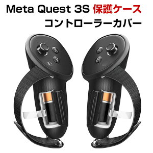 ^ NGXg3S Meta Quest 3S P[X Jo[ VR یP[X Rg[[Jo[ ϏՌJo[ \tgP[X ILX VR P[X [d֗ h~ ~ ϏՌ h~ 