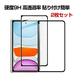 Google Pixel 9 Pro Fold Pixel Fold2 tیKX tB KXtB KX HD Tempered Film KX dx9H X}z O[O sNZ tH[h Otʗp̂ ʕیtB 