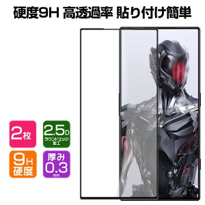 y10%OFF+Gh[P10{zkrA Nubia RedMagic 9 Pro KXtB KX tی HD Film KXtB یtB KX dx9H tیKX tB KXV[g 2