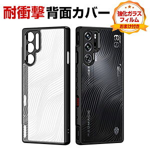 �k�r�A Nubia RedMagic 9 Pro �P�[�X �J�o�[ ����ق��肩���� CASE �Ռ��ɋ���2�d�\�� PC&TPU�f�� �N���A�P�[�X �ϏՌ� �Ռ��h�~ �l�����G�A�N�b�V�����\�� �����������ӂ� �֗� ���p �l�C ���� �y