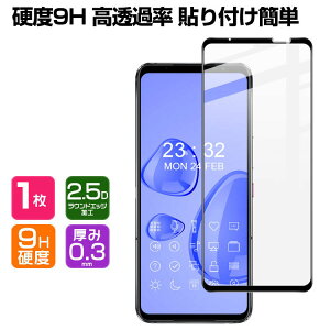AX[X ASUS ROG Phone 8 Phone 8 PRO KXtB KX tی [tH HD Film KXtB یtB KX dx9H tیKX tB KXV[g P[X