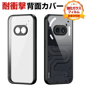 �i�b�V���O �t�H�� (2a) Nothing Phone (2a) �P�[�X �J�o�[ ����ق��肩���� CASE �w��h�~ ��G�蔲�Q TPU&PC�f�� �ϏՌ��J�o�[ �Ռ��h�~ �N���A�P�[�X �����������ӂ� �֗� ���p �l�C �X�}�z �X�}