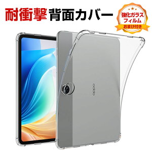 Ib| Oppo Pad Neo 11.4C` P[X Jo[ ϏՌJo[ ^ubgP[X ^ NA TPUfސ ق肩 Ռz  \tgP[X p lC   wʃJo[ CA