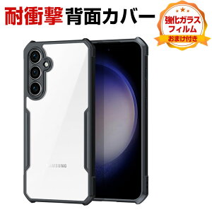 TX MNV[ Samsung Galaxy S23FE P[X Jo[ NAP[X ق肩 CASE ՌɋTPU&PC lϏՌ Ռh~ ӂ ֗ p lC  X}z ی wʃJo