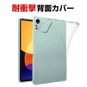 �V���I�~ �p�b�h 6s �v�� XiaoMi Pad 6s Pro 12.4�C���` �P�[�X �J�o�[ �^�u���b�g ������� CASE ���^ �N���A ����ق��肩���� �ϏՌ��J�o�[ �l�����G�A�N�b�V�����\�� TPU�f�� ���� �\�t�g�P�[�X 