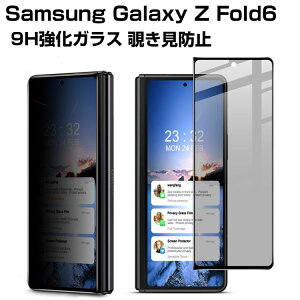 TX MNV[ Z tH[h6 Samsung Galaxy Z Fold6 5G KXtB KX tی HD Film KXtB یtB KX dx9H tیKX tB KXV