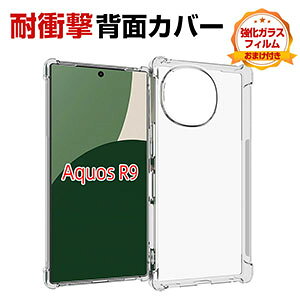 V[v ANIX SHARP AQUOS R9 P[X Jo[ ق肩 CASE ՌɋTPUf ϏՌ Jo[ Ռh~ ֗ p lC  X}z ی AQUOS R9P[X NAP[X \tgJo[ 