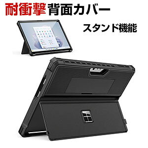 }CN\tg T[tFX v 10 Microsoft Surface Pro 10 13C` Jo[ P[X ^ubg 2-in-1m[gP[X ق肩 ϏՌJo[ 2d\ TPU&PCf X^h@\ wʃJo[