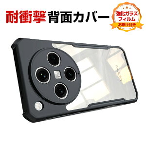 Ib| OPPO Find X8/Find X8 Pro 5G NA P[X Jo[ TPU&PCf lϏՌ h~ wh~ yʔ^ G蔲Q یP[X ֗ p lC   ֗̍  wʃJo[