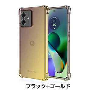 motorola moto g66j 5G/ moto g66y 5G �P�[�X �P�[�X �ϏՌ� �J�o�[ ����ق��肩���� CASE TPU�f�� �O���f�[�V�����^�C�v �Ռ��h�~ �J�b�R���� �l�C �w�ʃJ�o�[ �������� ������� ���g���[�� ���g g66j 