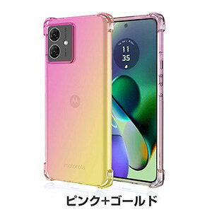 motorola moto g66j 5G/ moto g66y 5G �P�[�X �P�[�X �ϏՌ� �J�o�[ ����ق��肩���� CASE TPU�f�� �O���f�[�V�����^�C�v �Ռ��h�~ �J�b�R���� �l�C �w�ʃJ�o�[ �������� ������� ���g���[�� ���g g66j 